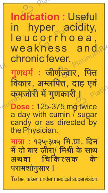 Baidyanath Kam Dudha Ras (M.YU.) Tablet