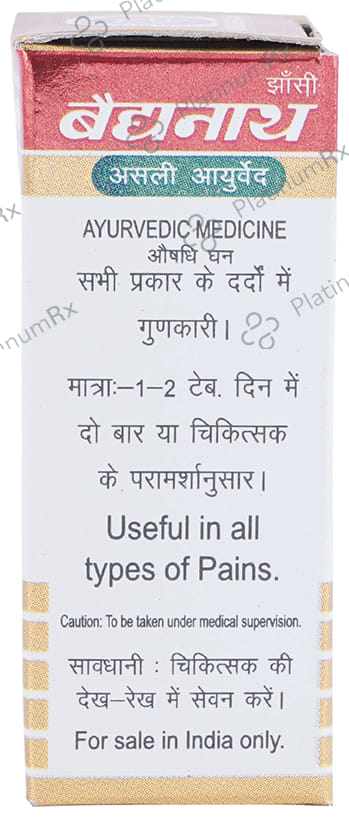 Baidyanath (Jhansi) Swarna Mahayog Guggulu 10 tablets