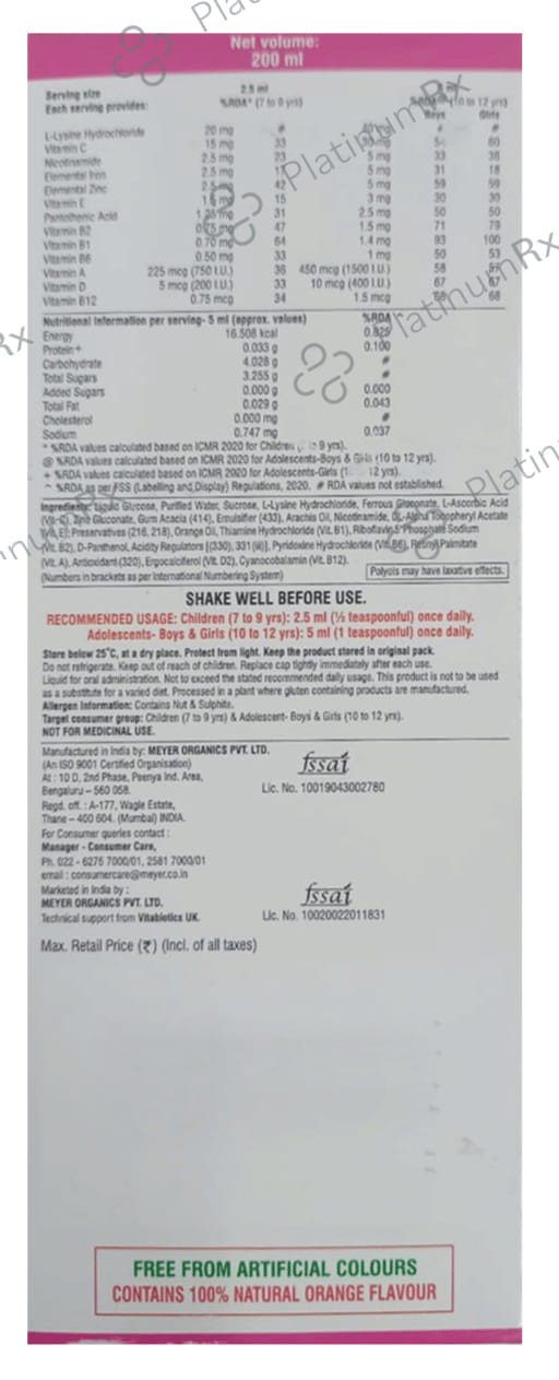 Kidicare D Syrup 200ml