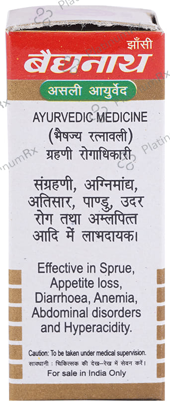 Baidyanath (Jhansi) Vijay Parpati Gold with Pearl