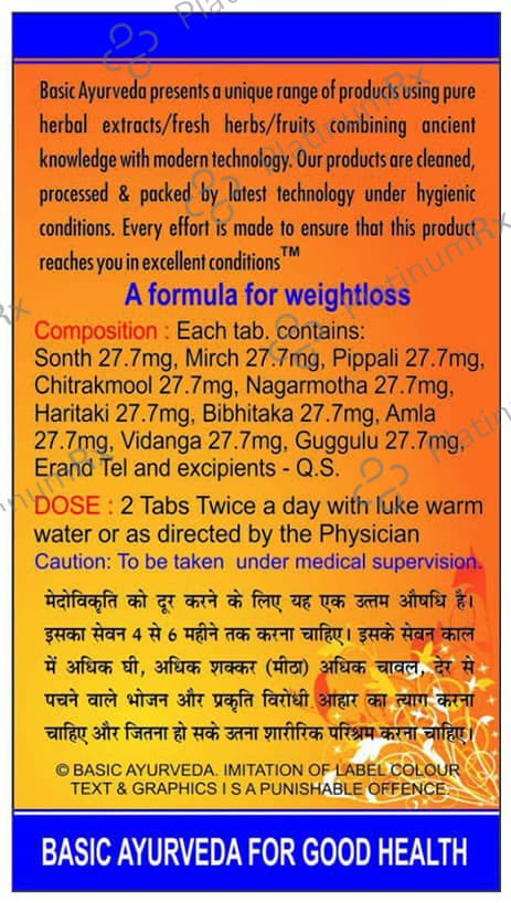 Basic Ayurveda Medohar Guggulu Tablet