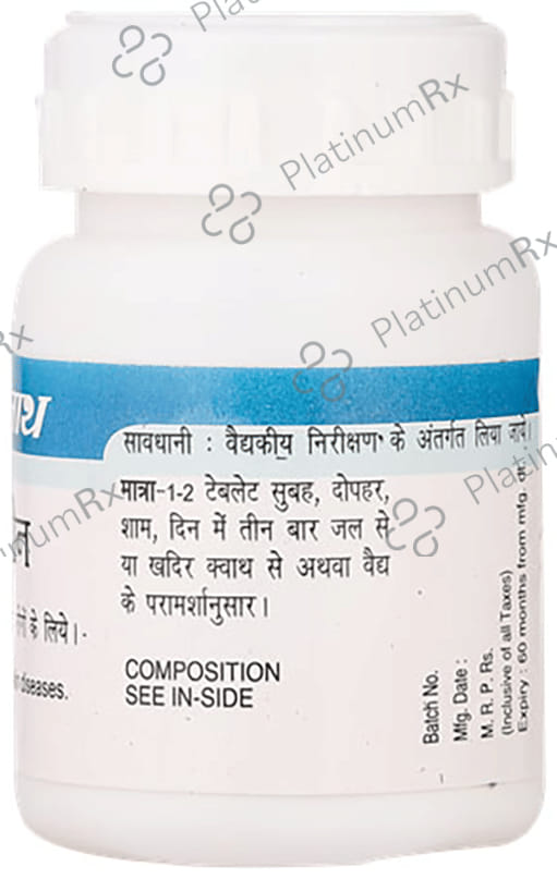 Baidyanath (Noida) Leprine Tablet
