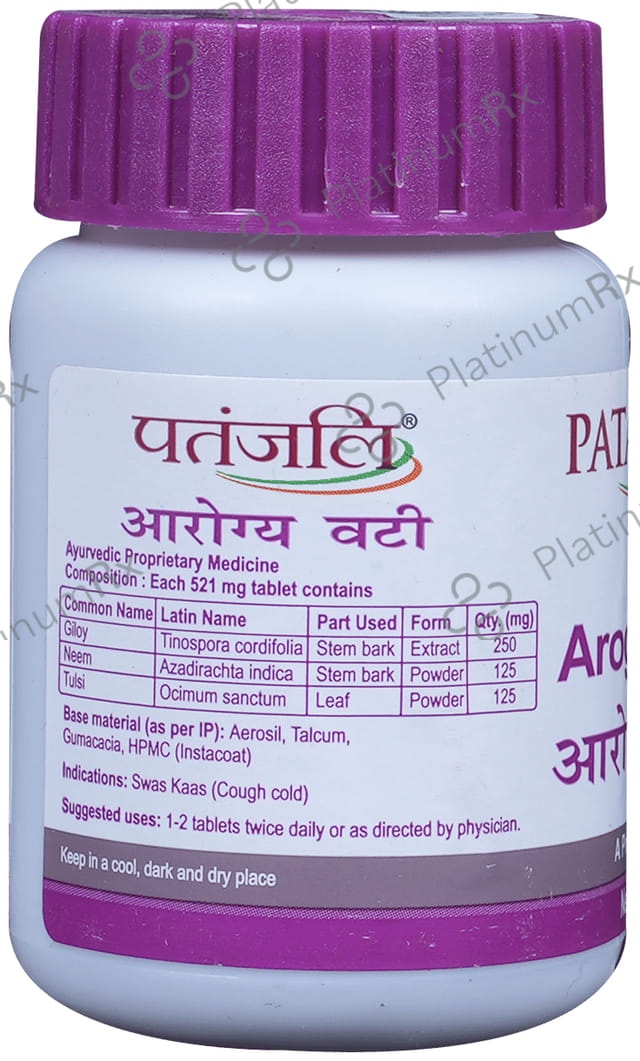 Patanjali Ayurveda Arogya Vati Tablet