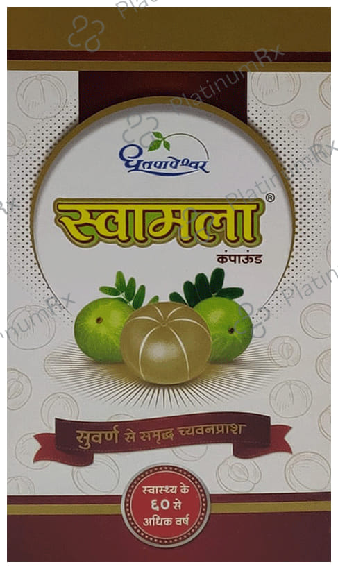 Dhootapapeshwar Swamala with Gold - For Complete Health - Ideal for All Season 500 gm