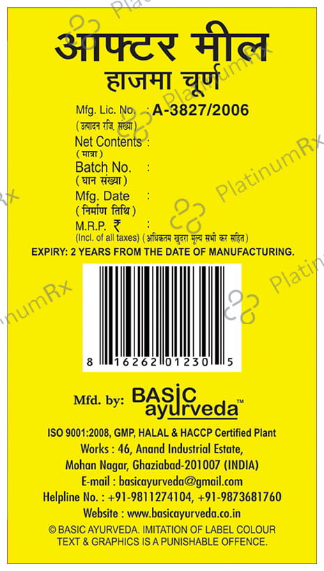 Basic Ayurveda After Meal Hajma Churna