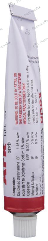 Ark Gel 30gm