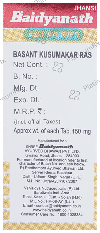 Baidyanath (Jhansi) Basant Kusumakar Ras with Gold Tablet 10 tablets