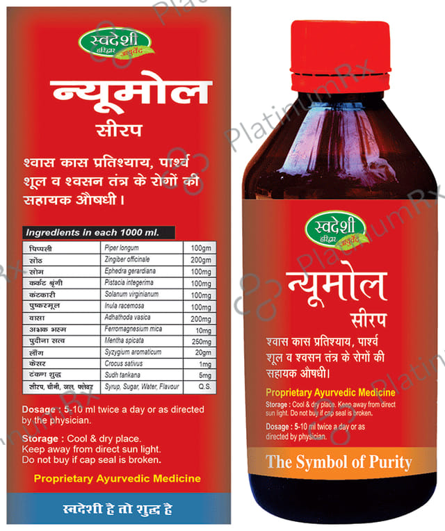 Swadeshi Ayurved Neumol Syrup