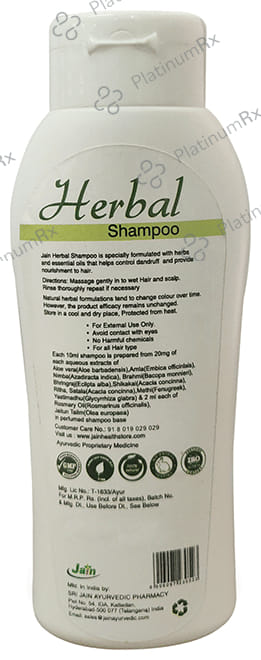 Jain Herbal Shampoo