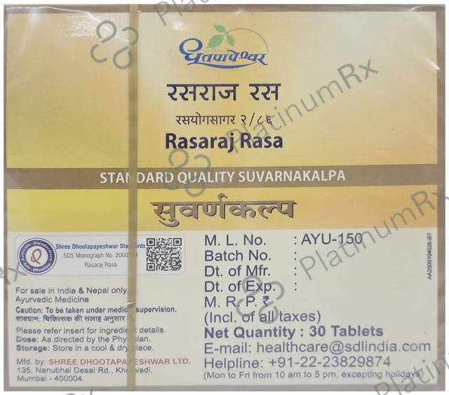Dhootapapeshwar Rasaraj Rasa Standard Quality Suvarnakalpa Tablet 30 tablets