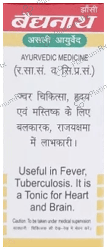 Baidyanath (Jhansi) Swarna Malini Basant (Vr.) Gold with Pearl (10 Each) 4 units