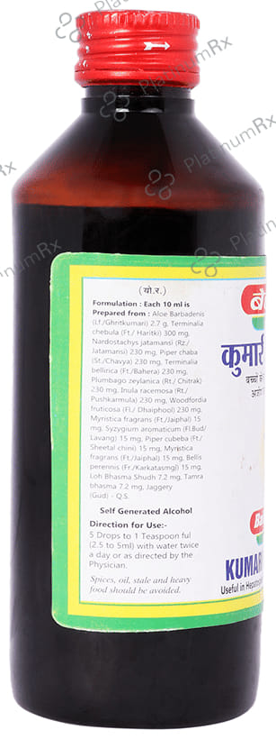 Baidyanath (Jhansi) Kumari Asava No.3