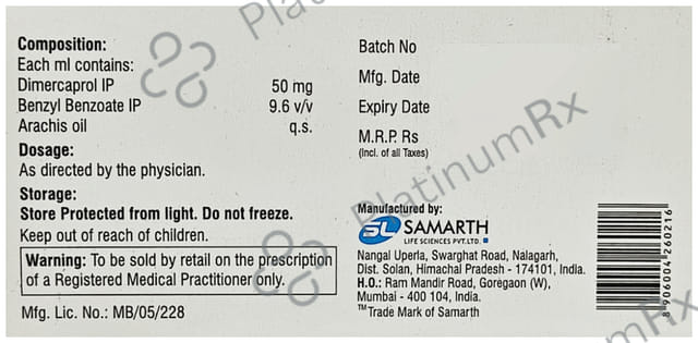 B A L 100mg Injection 2ml
