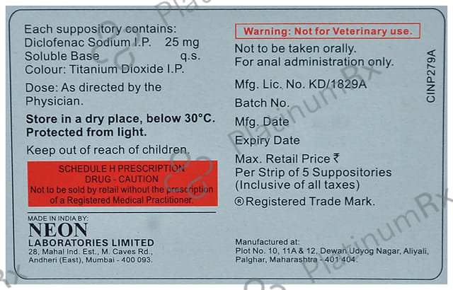 Justin 25mg Suppository 5s