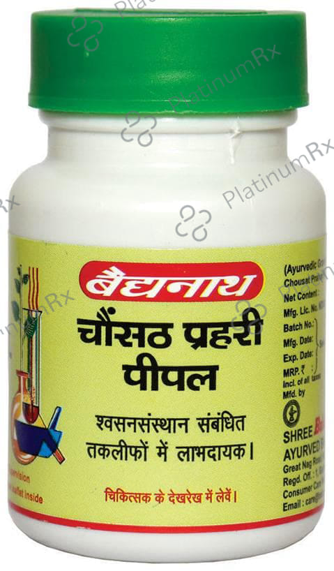 Baidyanath (Nagpur) Chousat Prahari Pipal Tablet