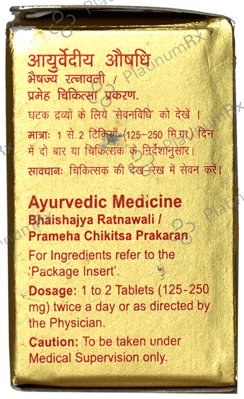 Dabur Vrihat Vangeshwar Ras with Gold and Pearl