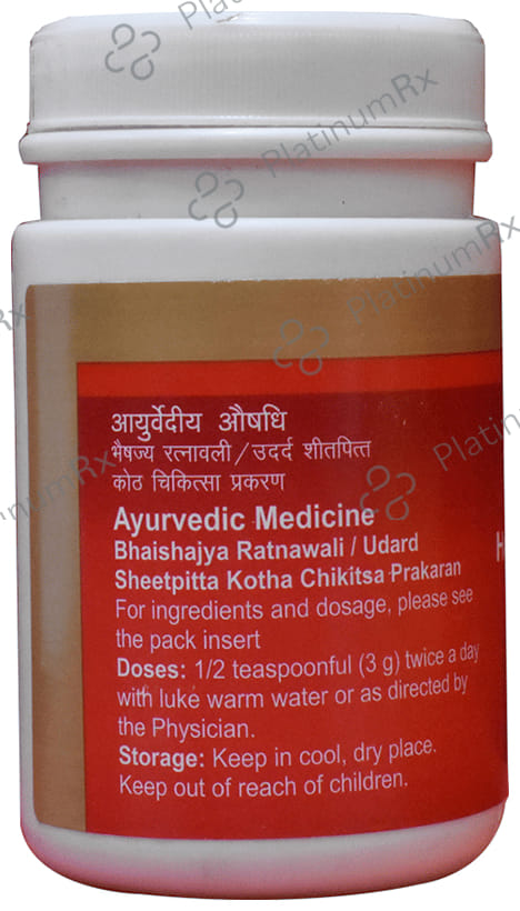 Dabur Haridra Khanda (Vrihat)