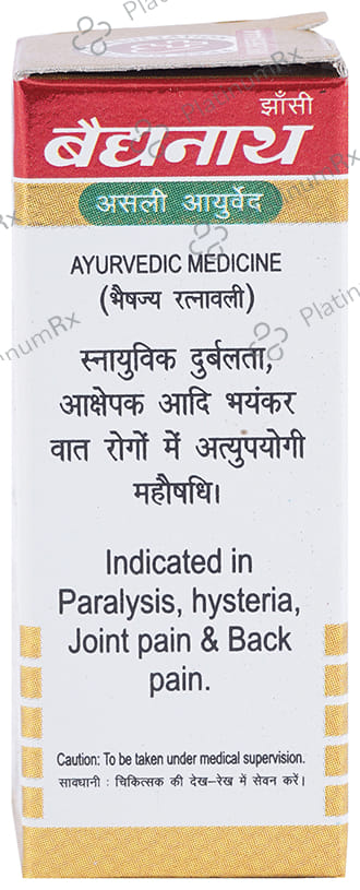 Baidyanath (Jhansi) Vat Chintamani Ras Virhat with Gold 10 tablets