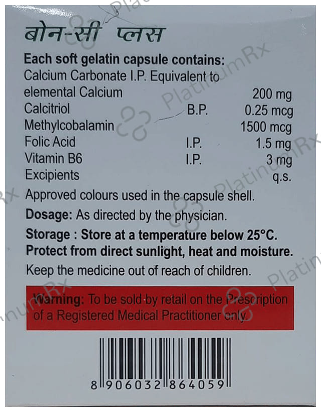 Bone C Plus Capsule 15s (Wiscon)