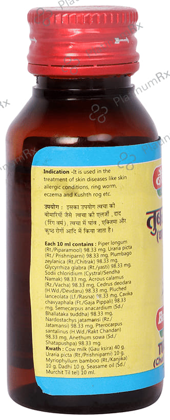 Baidyanath (Jhansi) Tubrak Tel (Chalmoongra Tel)