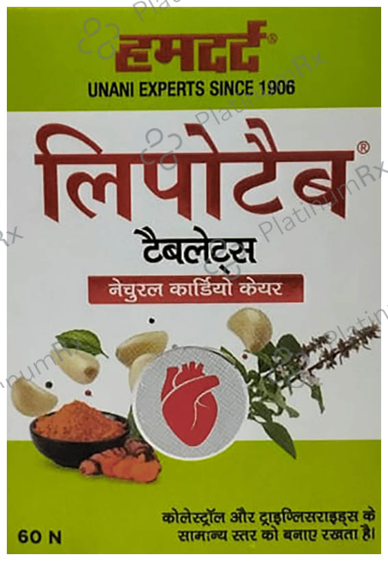 Hamdard Lipotab Tablet for Heart Health & Cholesterol Management