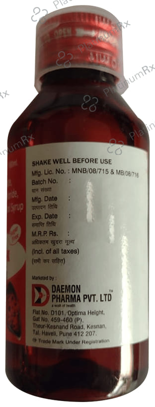 Kufmon-DX Syrup Raspberry Sugar Free