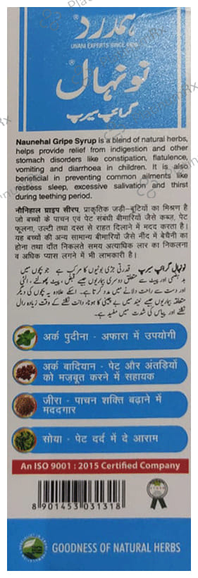 Hamdard Naunehal Gripe Syrup 100ml