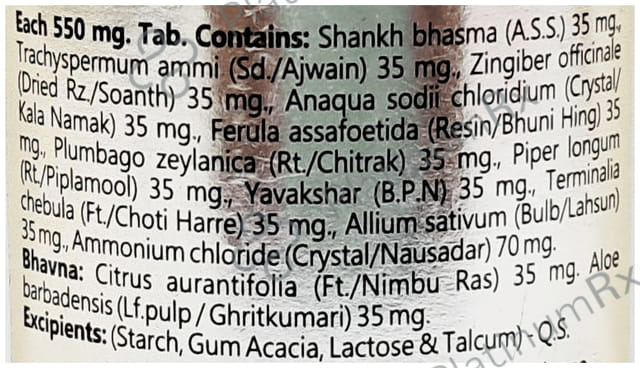 Baidyanath (Jhansi) Gaisantak Bati Tablet 100 tablets