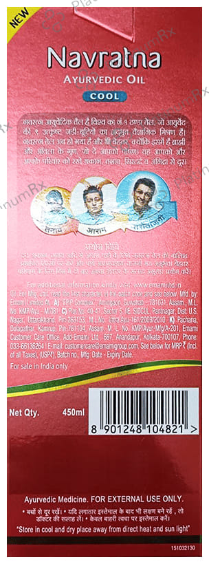 Navratna Ayurvedic Cool Hair Oil 450 ml
