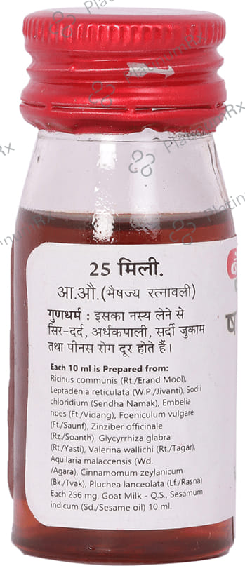 Baidyanath (Jhansi) Shadbindu Tail 25 ml
