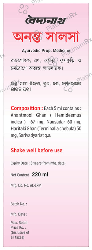 Baidyanath Ananta Salsa
