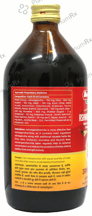 Baidyanath (Nagpur) Ashwagandha Amrita Natural Management For Stress & Fatigue