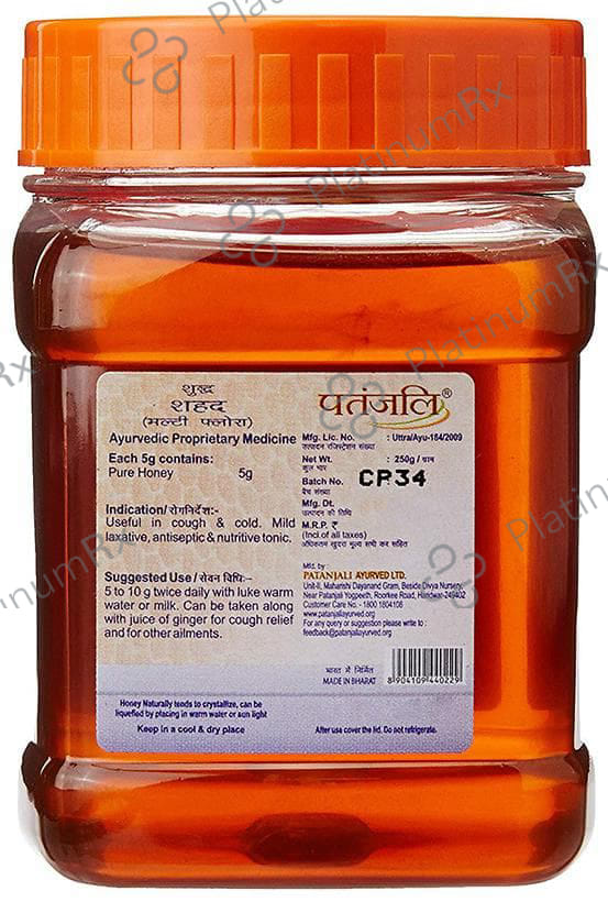 Patanjali Ayurveda Pure Honey Multiflora 250gm
