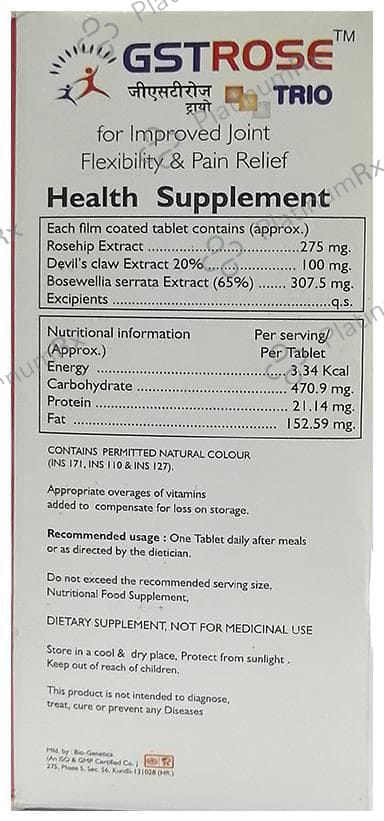 Gstrose Trio Tablet 14 Tablet