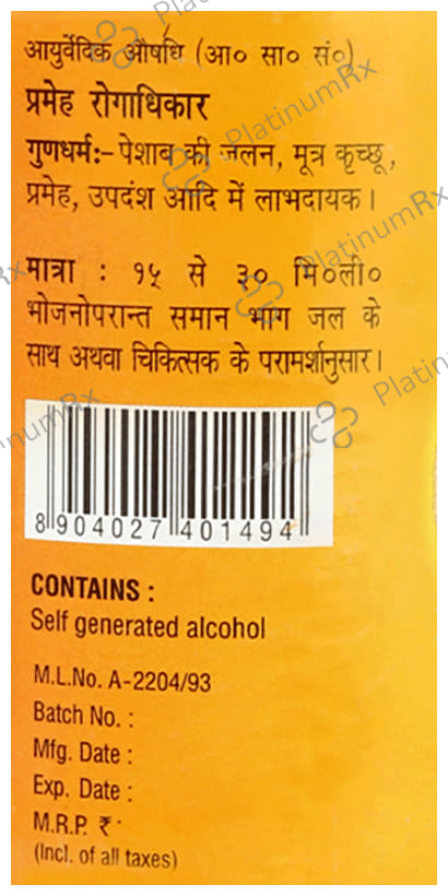 Baidyanath (Noida) Chandanasava