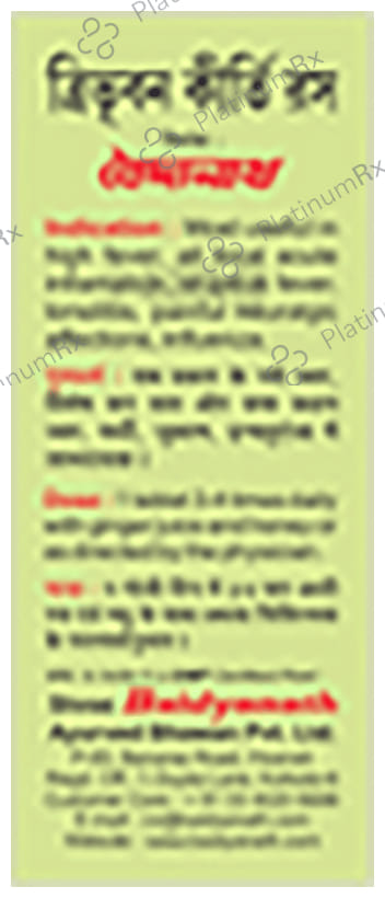 Baidyanath (Noida) Tribhuwan Keerti Ras Tablet