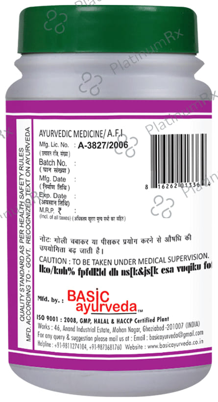 Basic Ayurveda Eladi Bati
