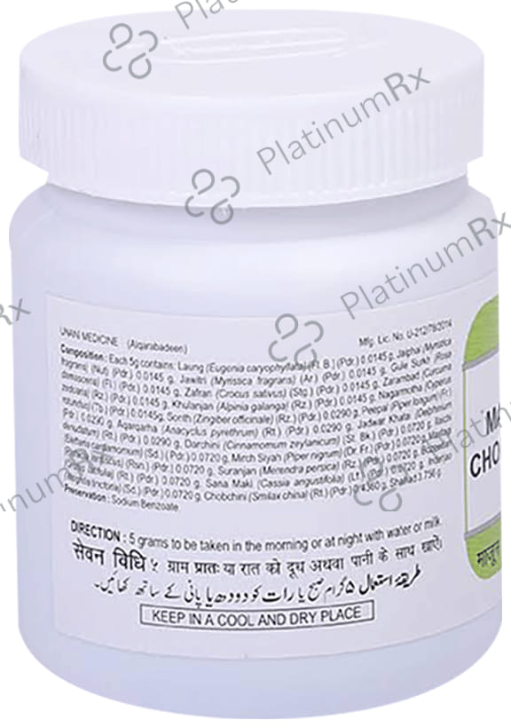 Hamdard Majun Chobchini