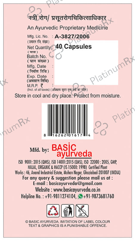 Basic Ayurveda Dashmulari Capsule
