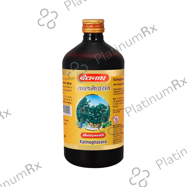 Baidyanath (Noida) Kalmeghasava