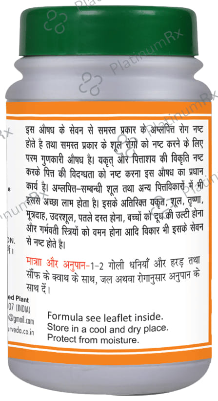 Basic Ayurveda Amalpitanytak Loh Tablet