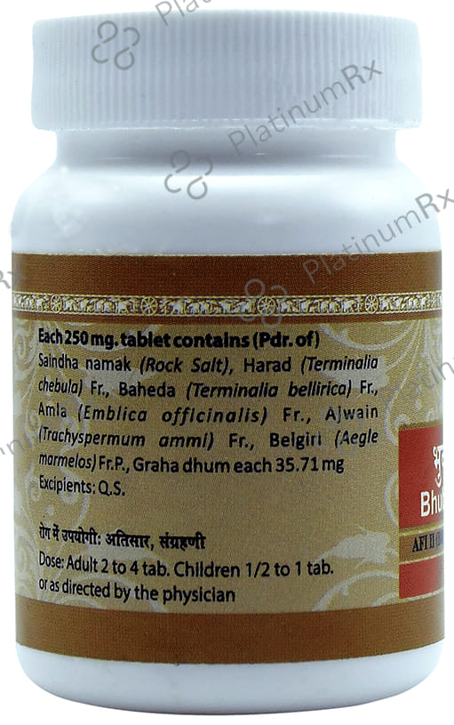 Uma Ayurveda Bhubneshwar Vati Tablet 1000 tablets