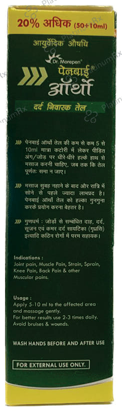 Dr. Morepen Pain Bye Ortho Oil 60 ml