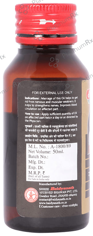 Baidyanath (Jhansi) Shri Gopal Tail (with Keshar) 50 ml