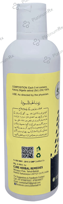 Cure Herbal Remedies Kalonji Oil 50 ml