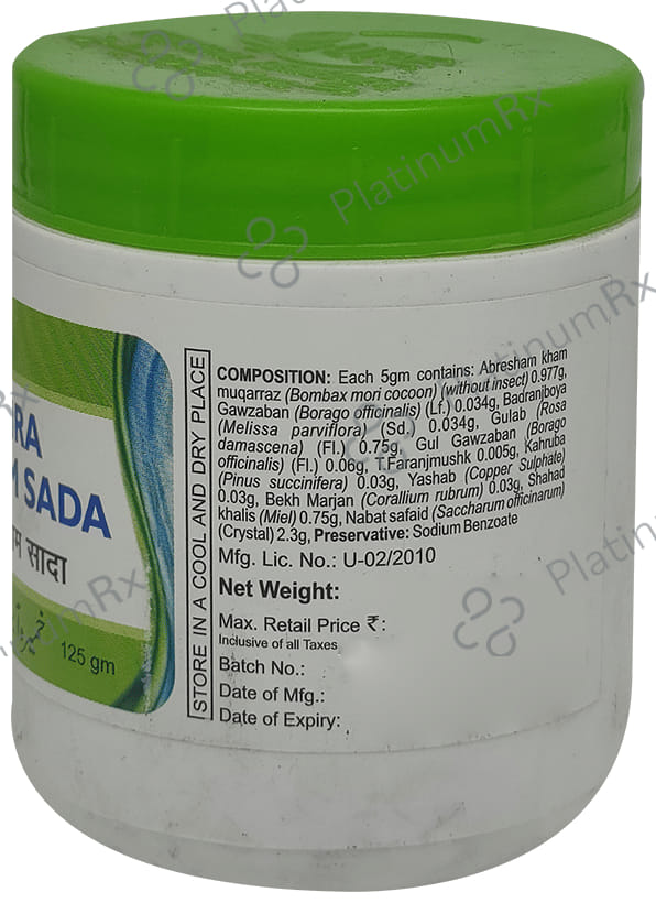 Cure Herbal Remedies Khamira Abresham Sada