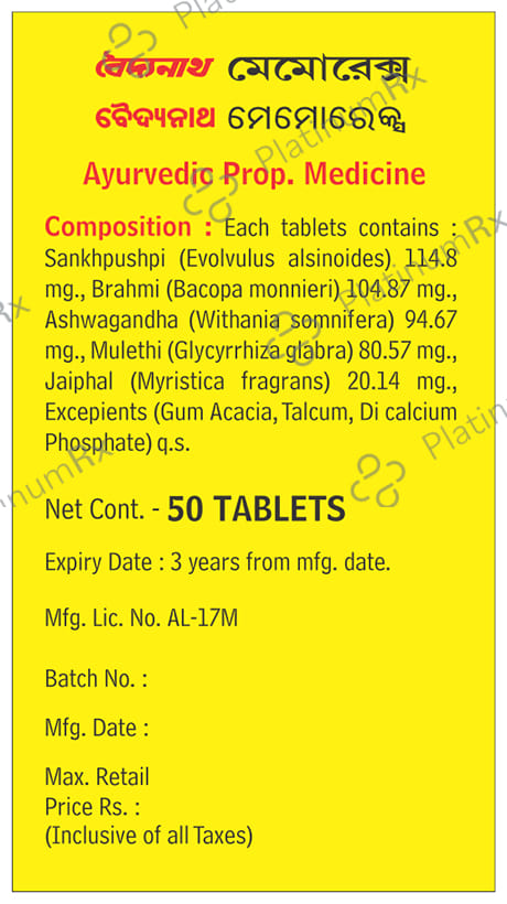 Baidyanath Memorax Tablet