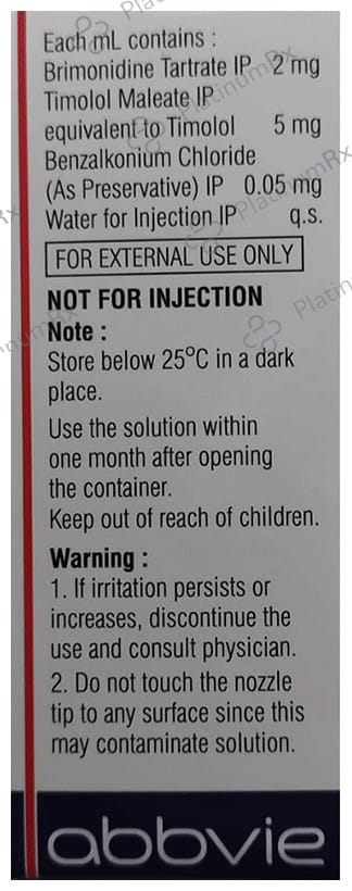 Combigan 5/2mg Solution 5ml