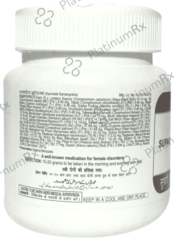 Hamdard Supari Pak Powder (150gm Each)