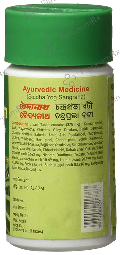 Baidyanath Chandraprabha Bati for Urinary Health 50 tablets